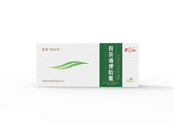 顺益舒®首荟通便胶囊