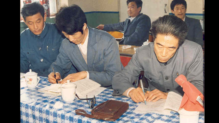 1987年10月25日，承包人赵志全.jpg