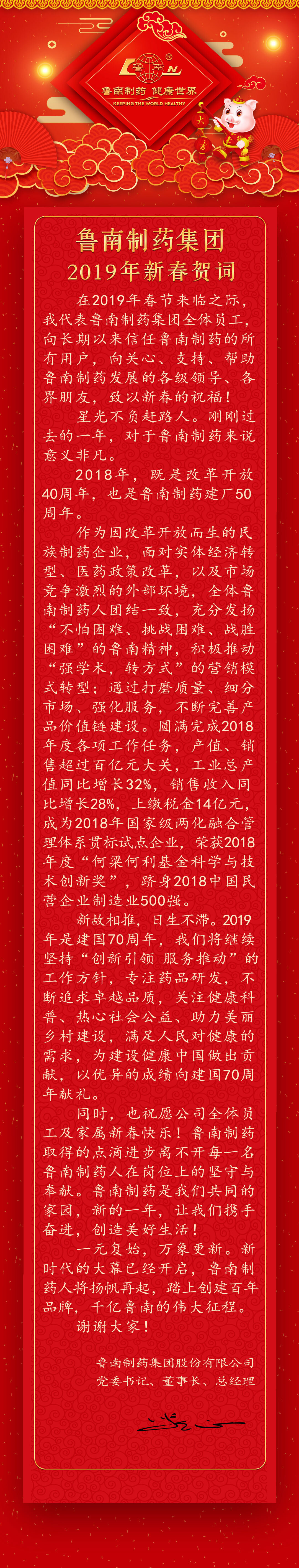 微信图片_20190203085218.jpg