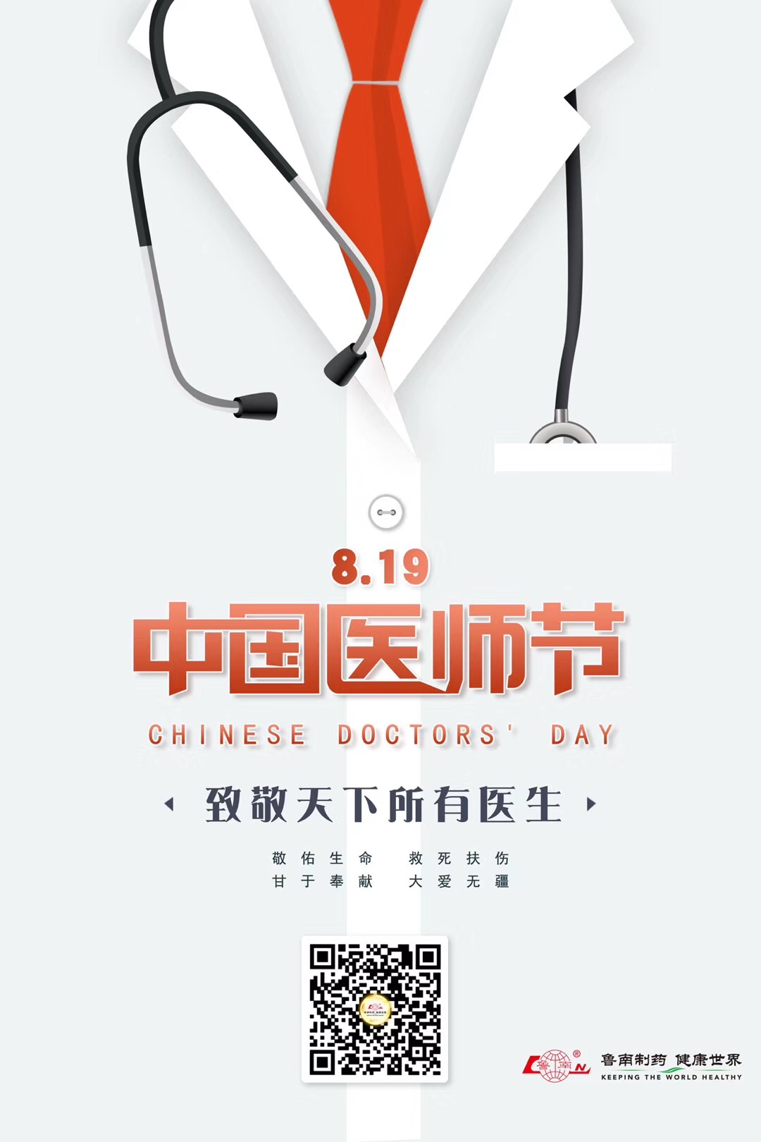 微信图片_20190819091516.jpg