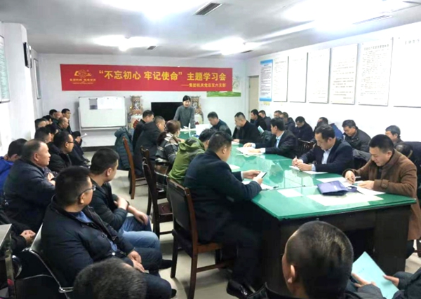 2019集团车队举办总经理讲话学习分享会18_副本.jpg