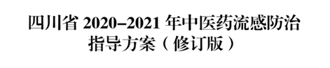 微信图片_20201216081342.png