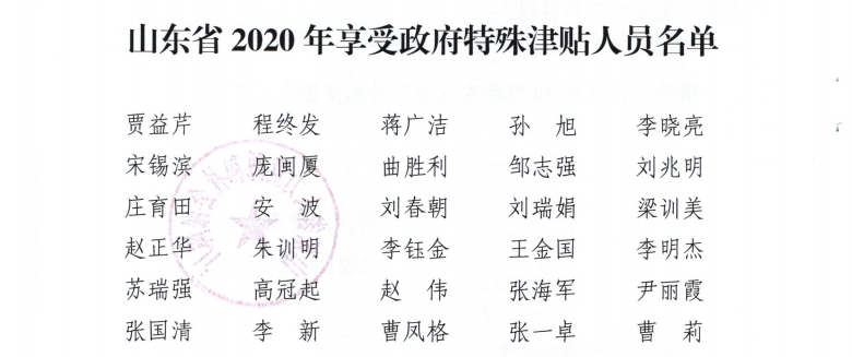 微信图片_20210124091224.png