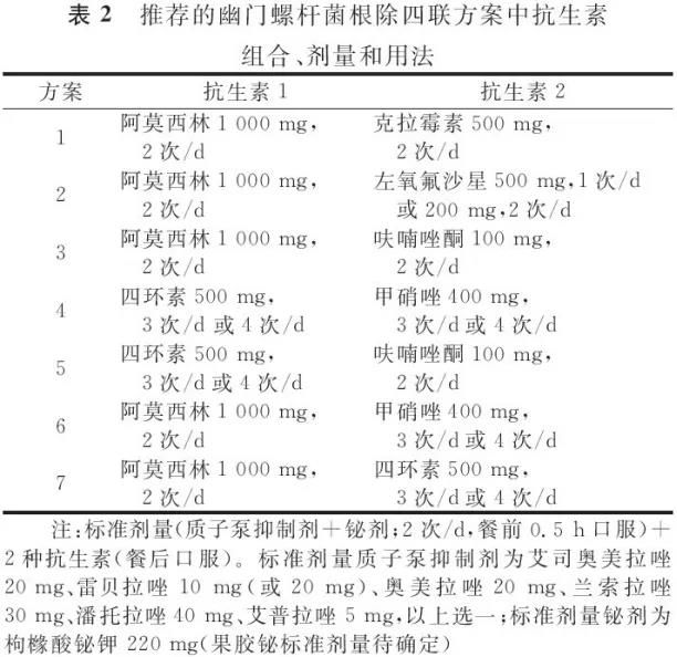 微信图片_20210705084242.jpg