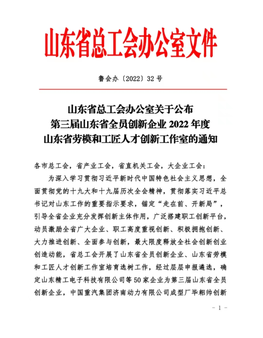 微信图片_20220905084801.png