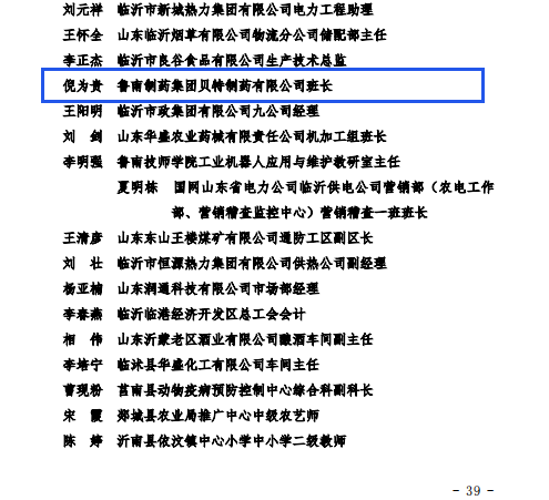 微信图片_20230207082301.png