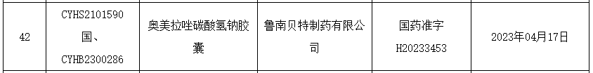 微信图片_20230424081801.png