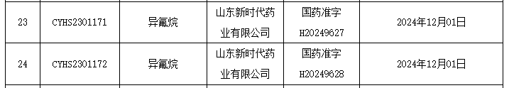 宁特.png