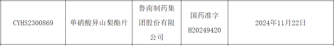 保欣健1.png